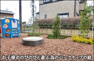 バークチップによる雑草対策に植栽を合わせたお庭-松戸市Ｉ様邸