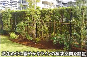 マンション専用庭の芝生の中に植栽エリアを設置-足立区S様邸