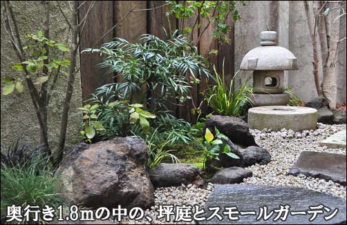 園路 アプローチのある庭 千葉県 東京都の造園 植栽 庭施工 造園業専門店 新美園