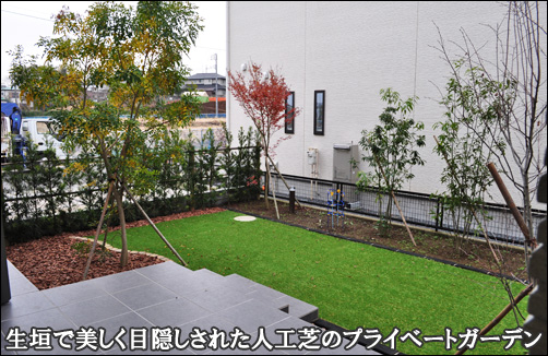 洋風ガーデン 芝生の庭の施工例 千葉県 東京都の造園 植栽 庭施工 造園業専門店 新美園