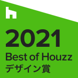 Best of houzz 2021 デザイン賞